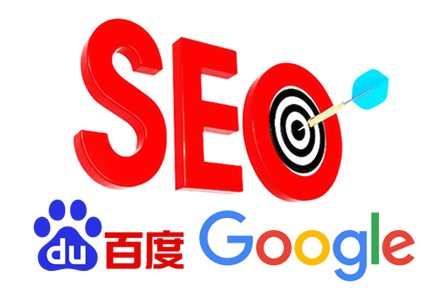 搜索引擎优化排名